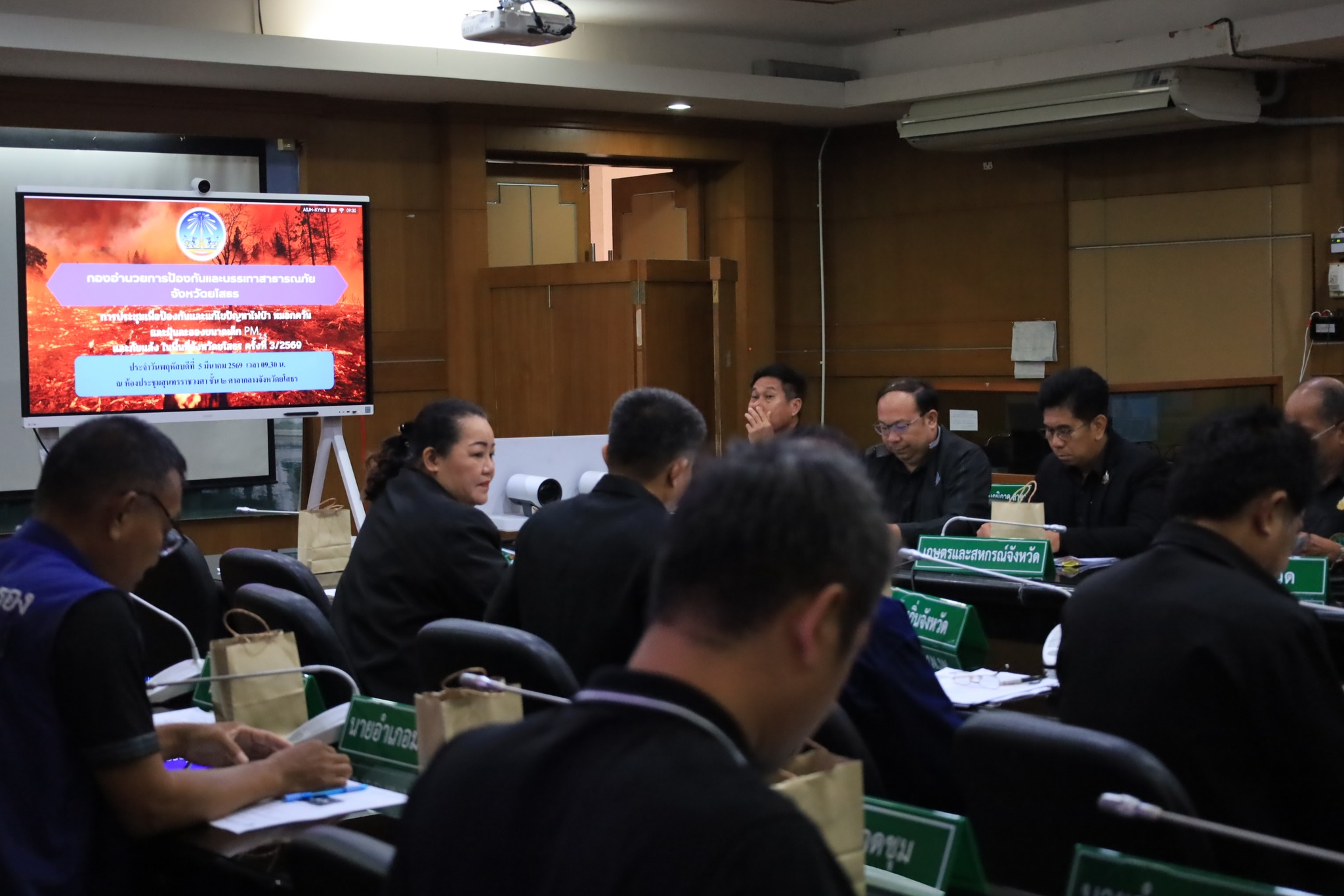 title - ส.ป.ก.ยโสธร เข้าร่วมการประชุมติดตามสถานการณ์ไฟป่า หมอกควันและฝุ่นละอองขนาดเล็ก (PM2.5) และสถานการณ์ภัยแล้ง ครั้งที่ 3/2569